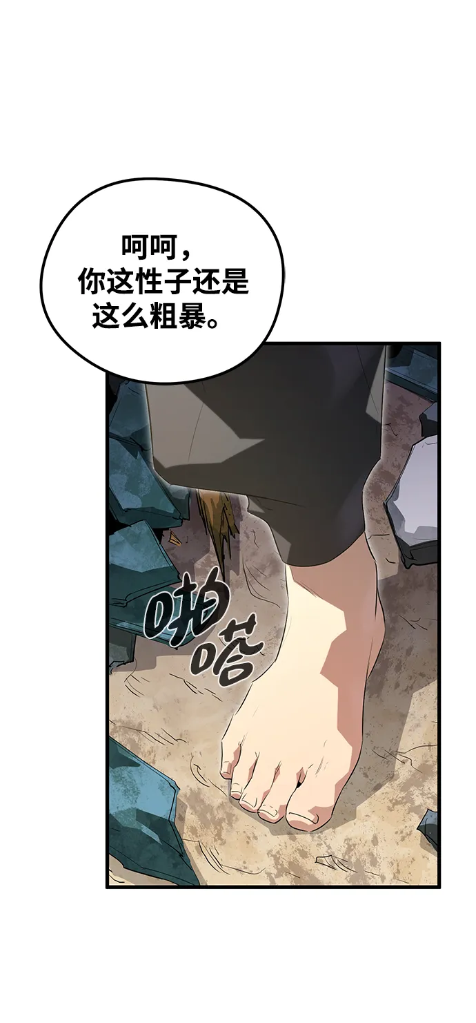 第8话 第29页