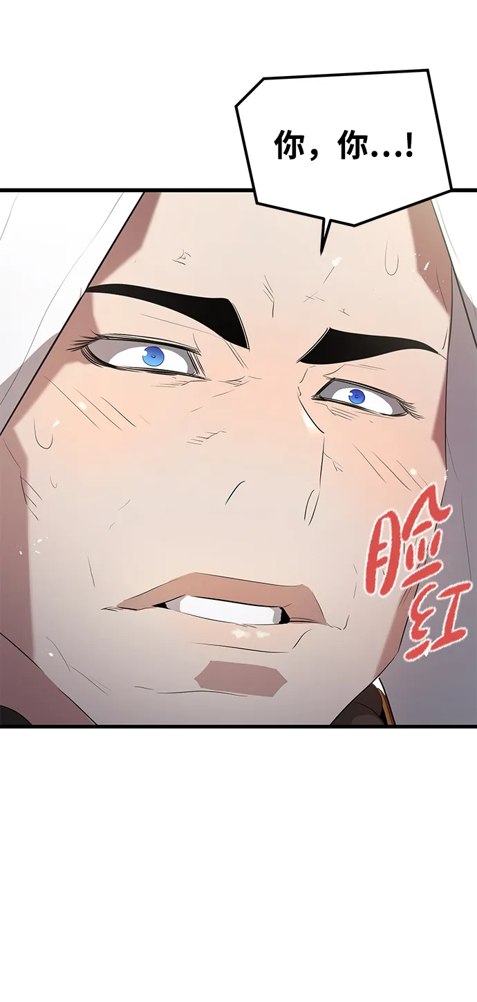 第8话 第32页