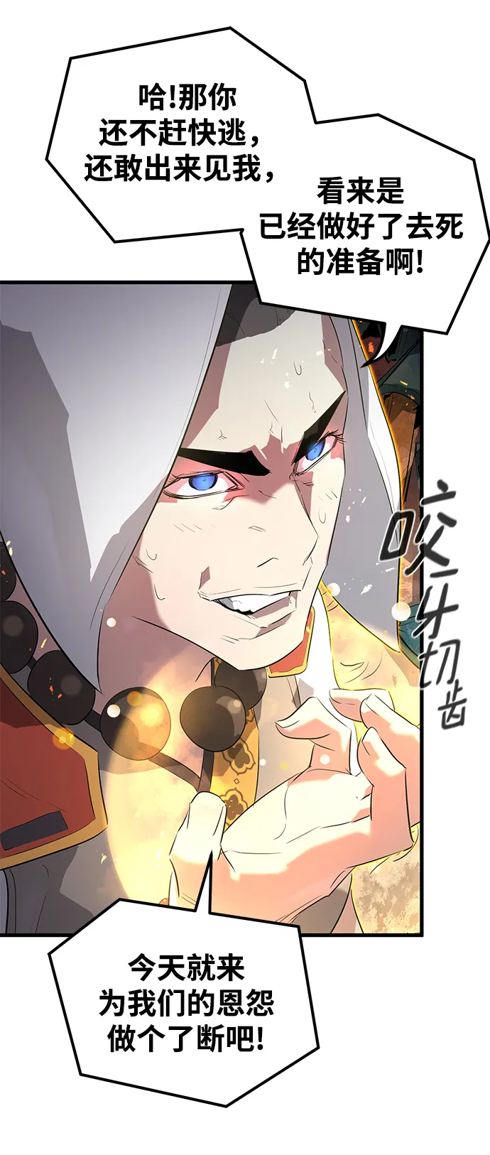 第8话 第35页