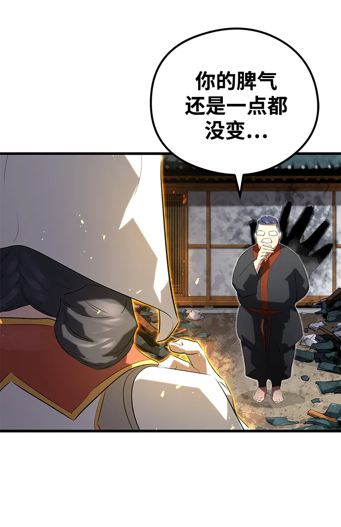第8话 第36页