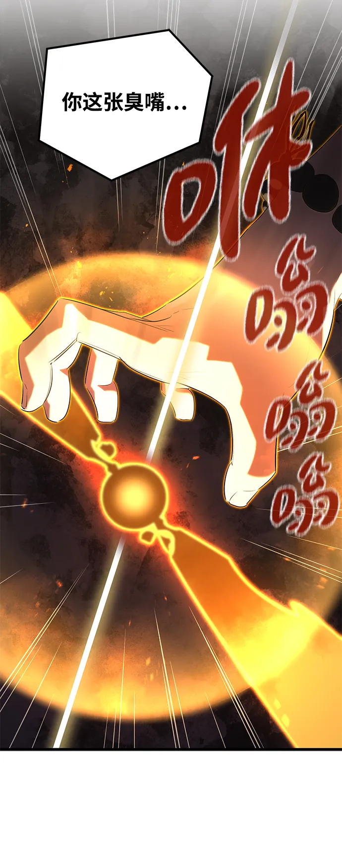 第8话 第39页
