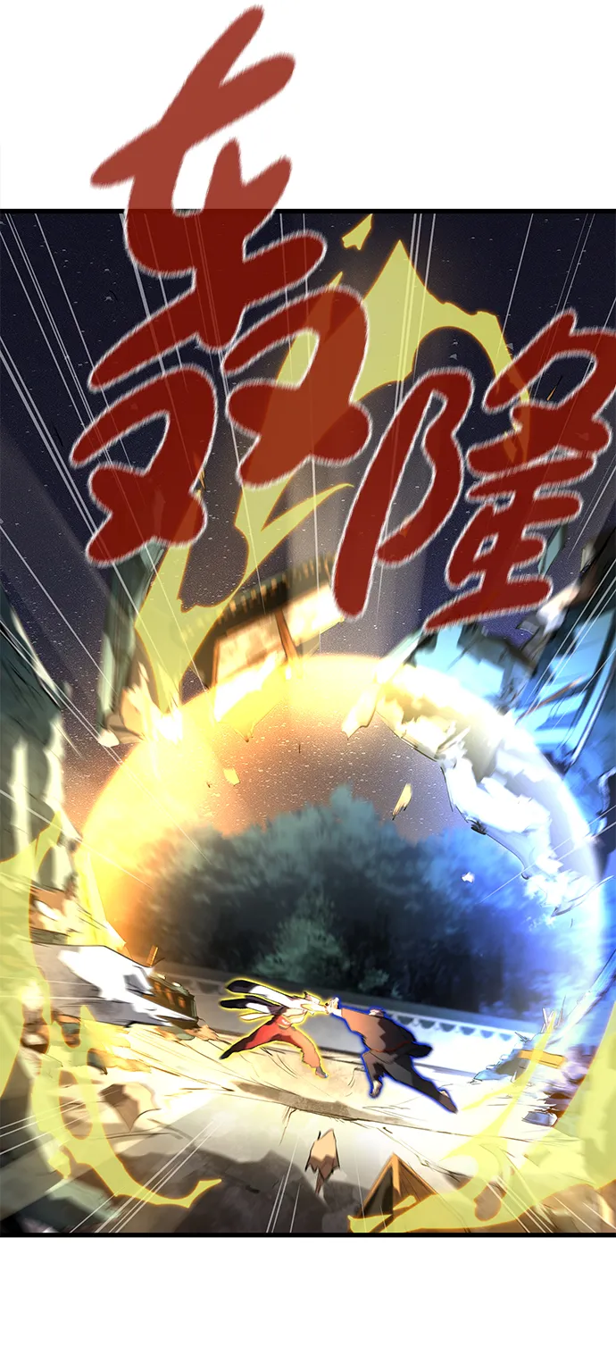 第8话 第44页
