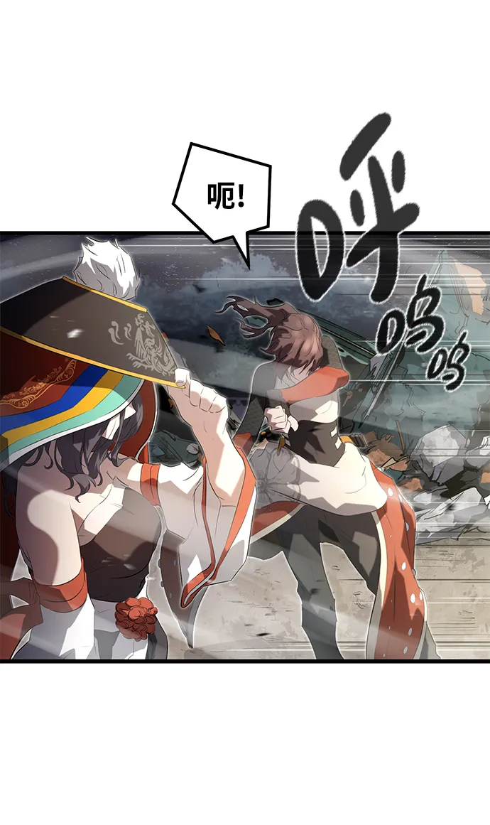 第8话 第47页