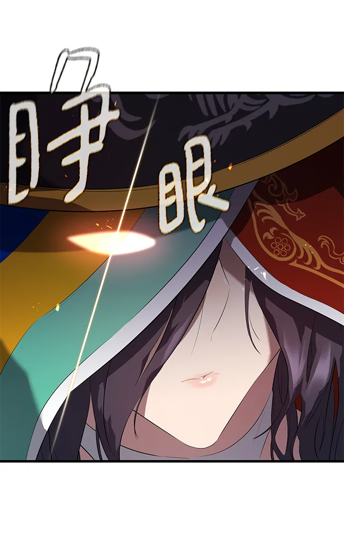 第8话 第53页