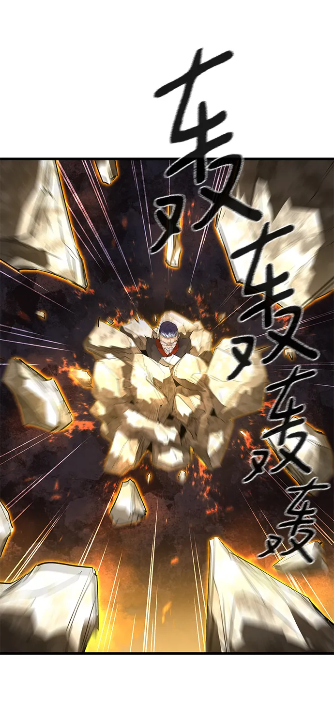 第8话 第66页