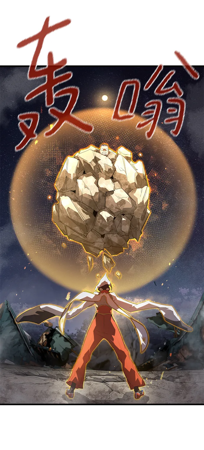 第8话 第67页