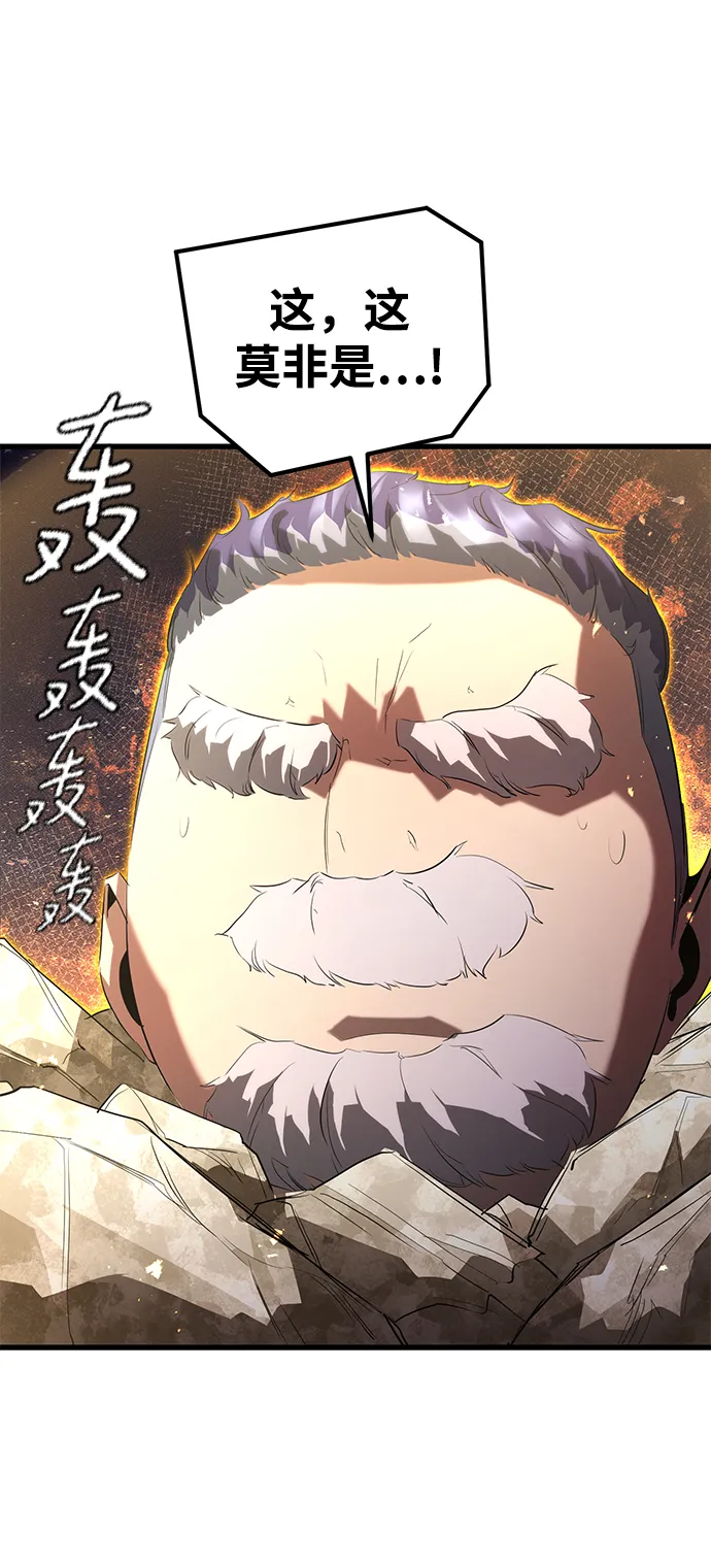 第8话 第73页