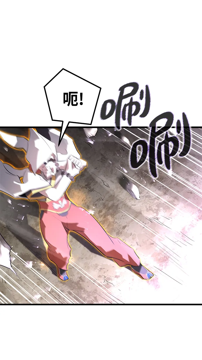 第8话 第85页