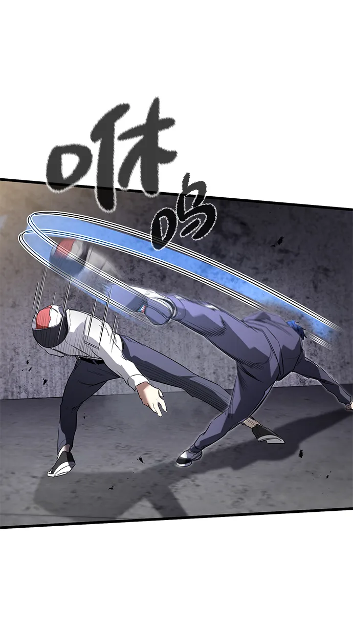 第14话 第32页