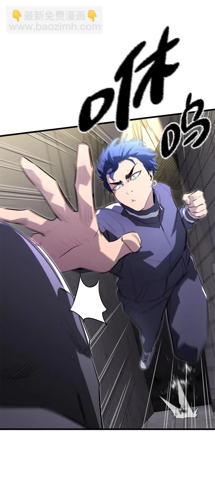 第14话 第34页