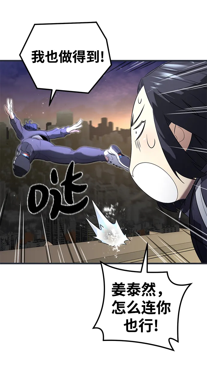 第13话 第46页
