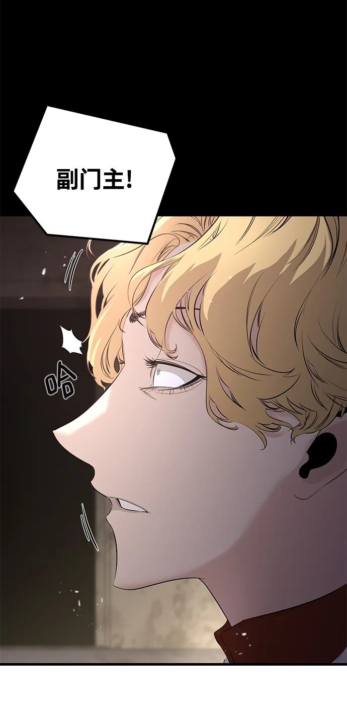 第15话 第17页