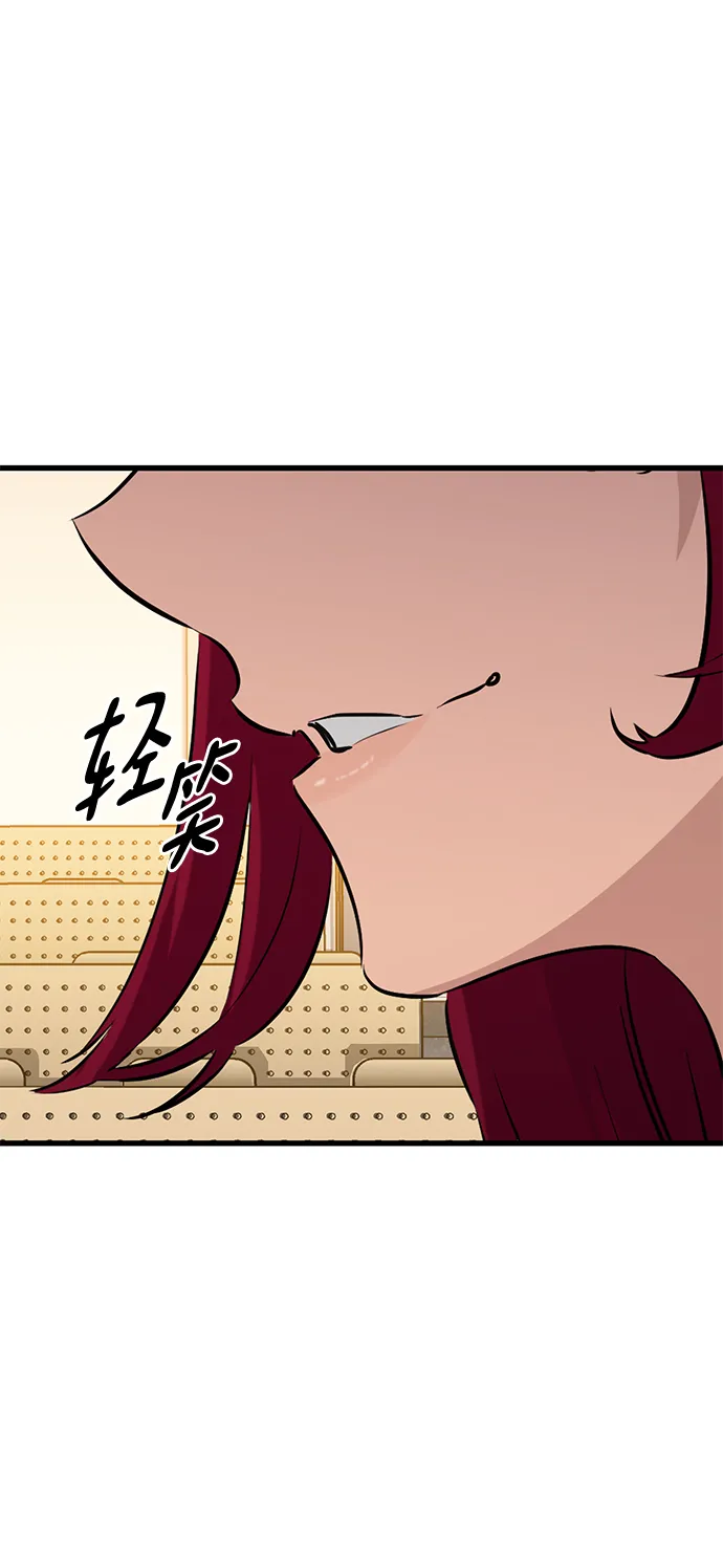 第35话 第3页