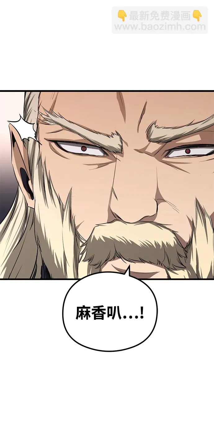 第39话 第10页