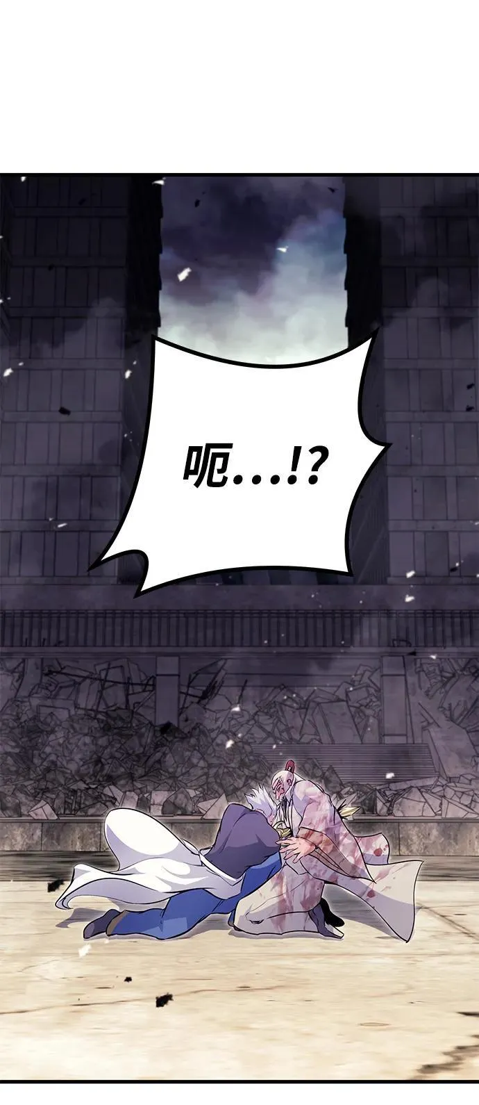 第81话 第114页