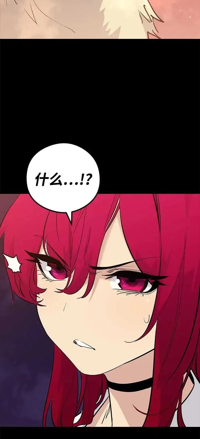 第74话 第71页