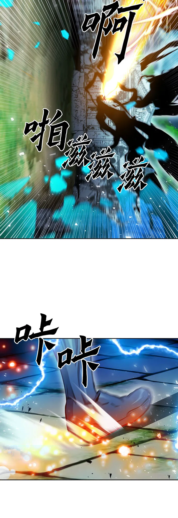 第85话 第4页