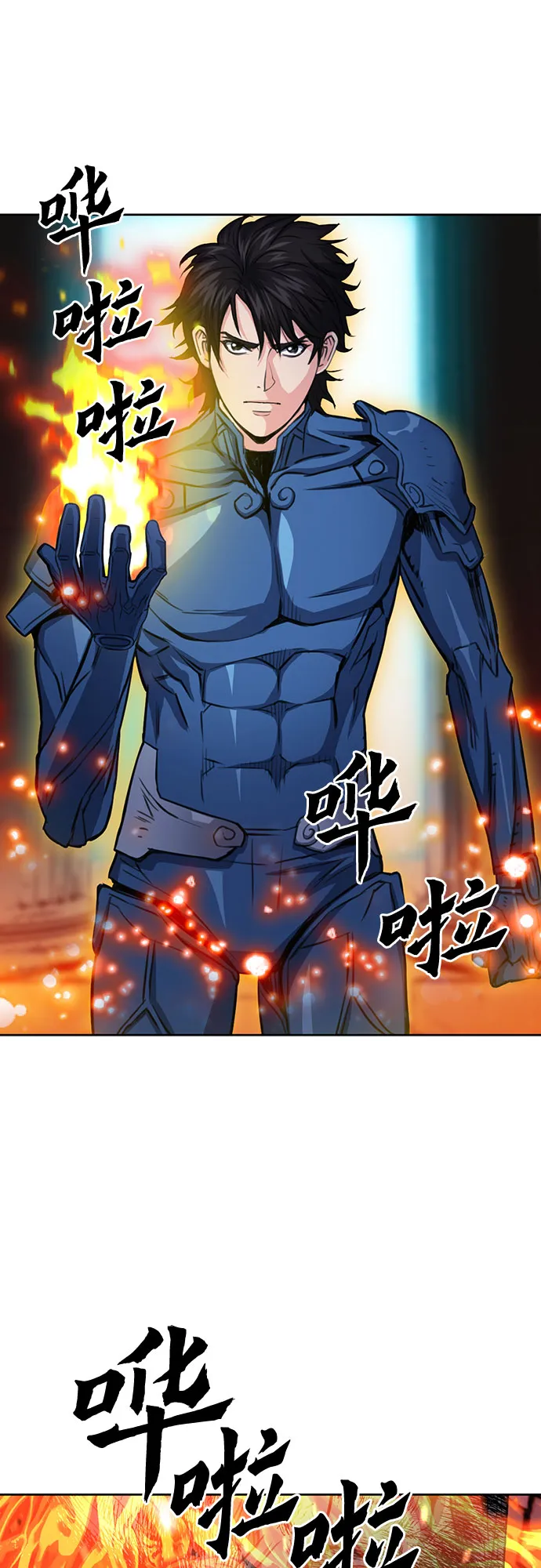 第85话 第5页