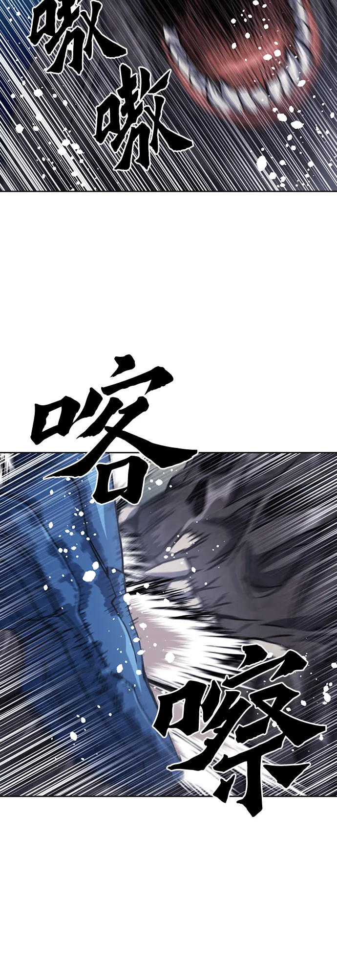 第85话 第7页