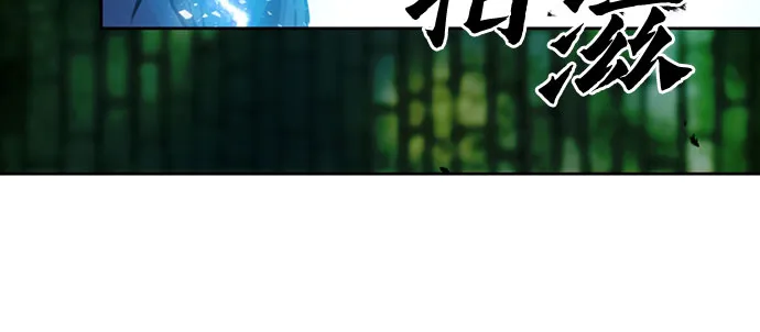 第85话 第9页