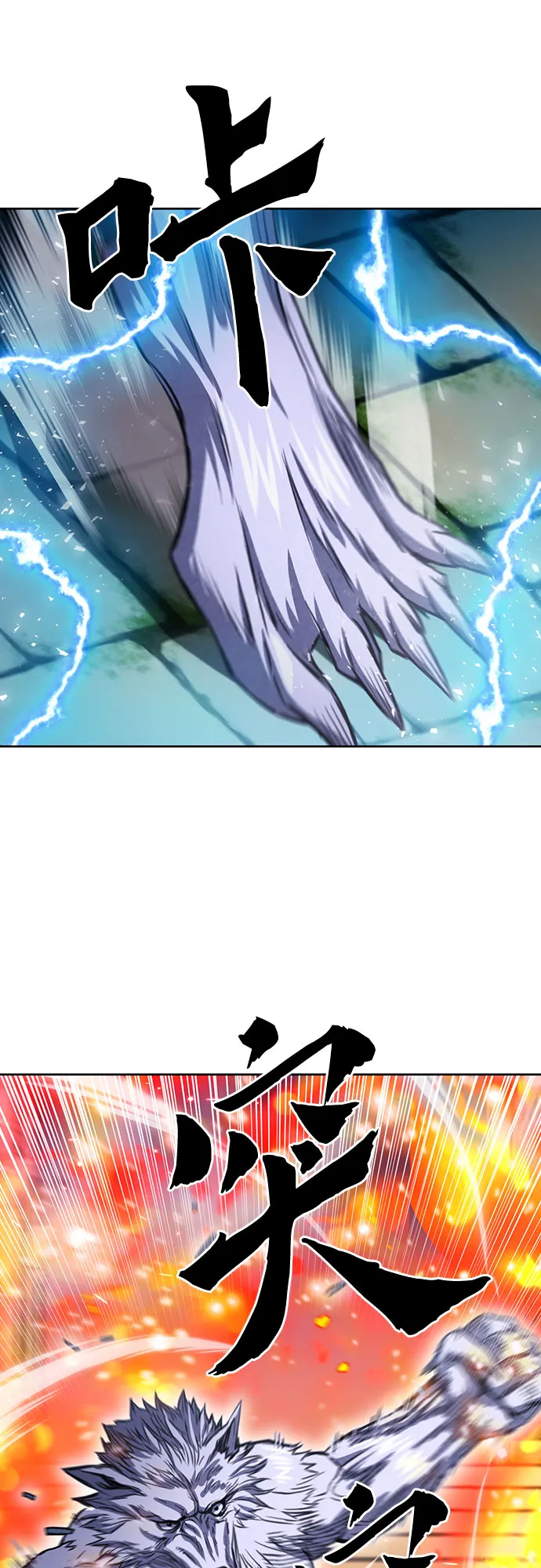 第85话 第10页