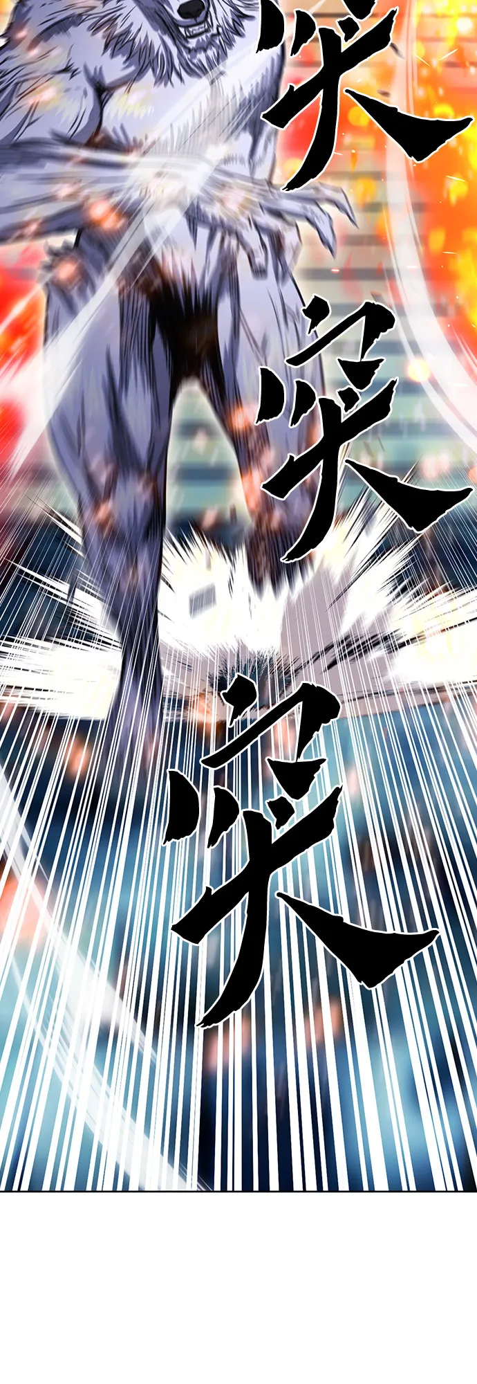 第85话 第11页