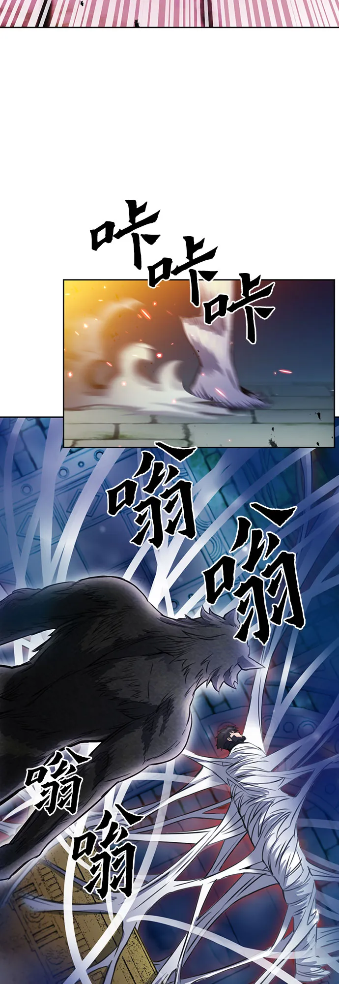 第85话 第13页