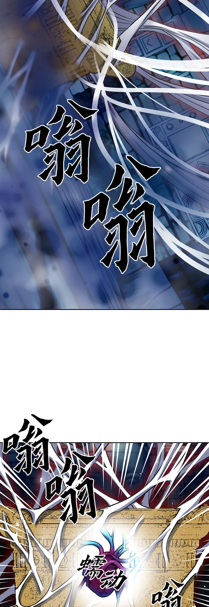 第85话 第14页