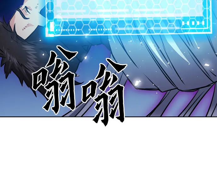 第85话 第17页