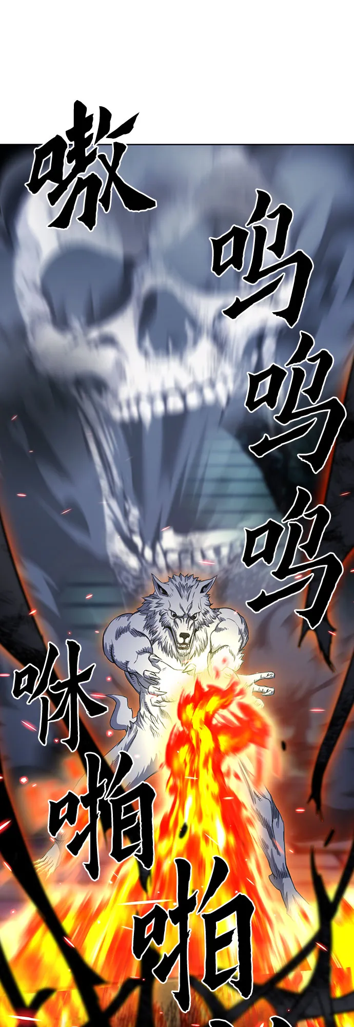 第85话 第19页