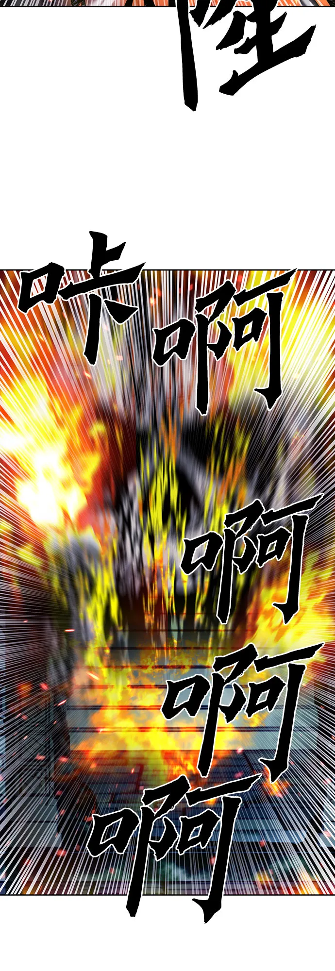 第85话 第21页