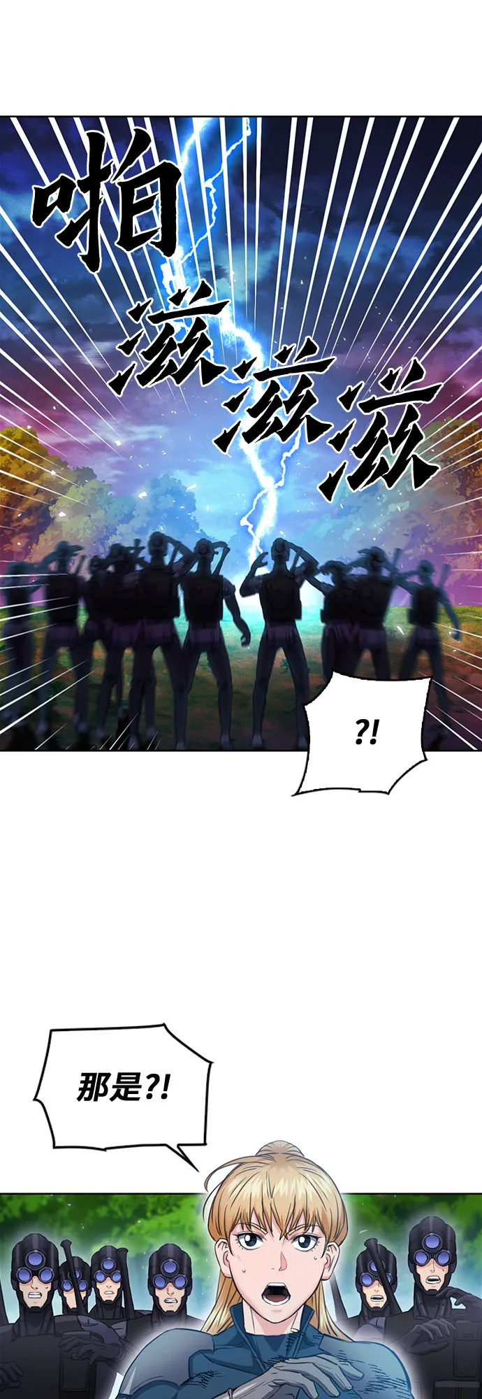 第85话 第25页
