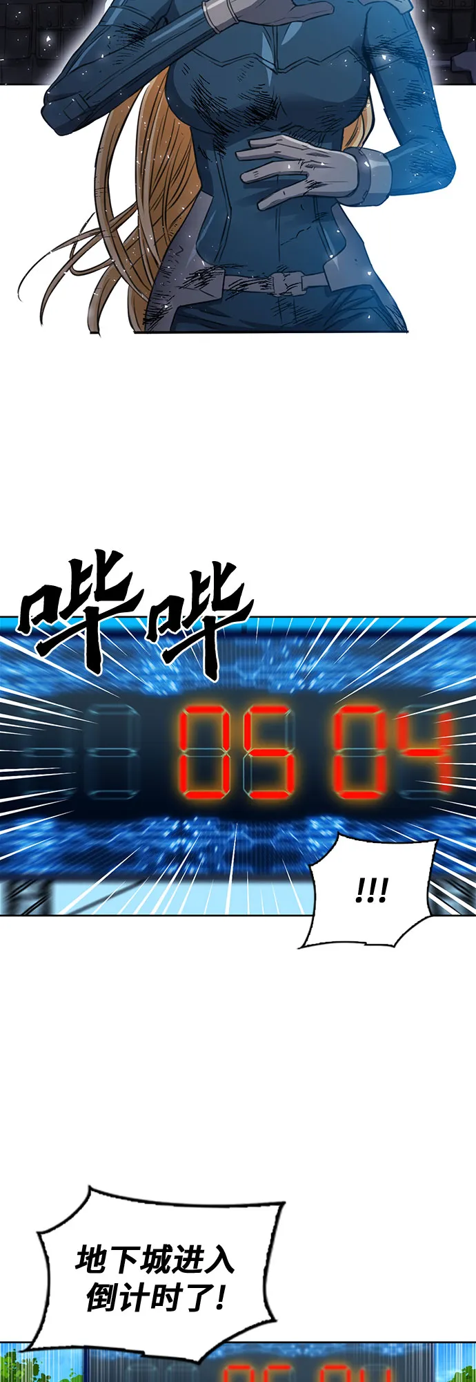 第85话 第26页