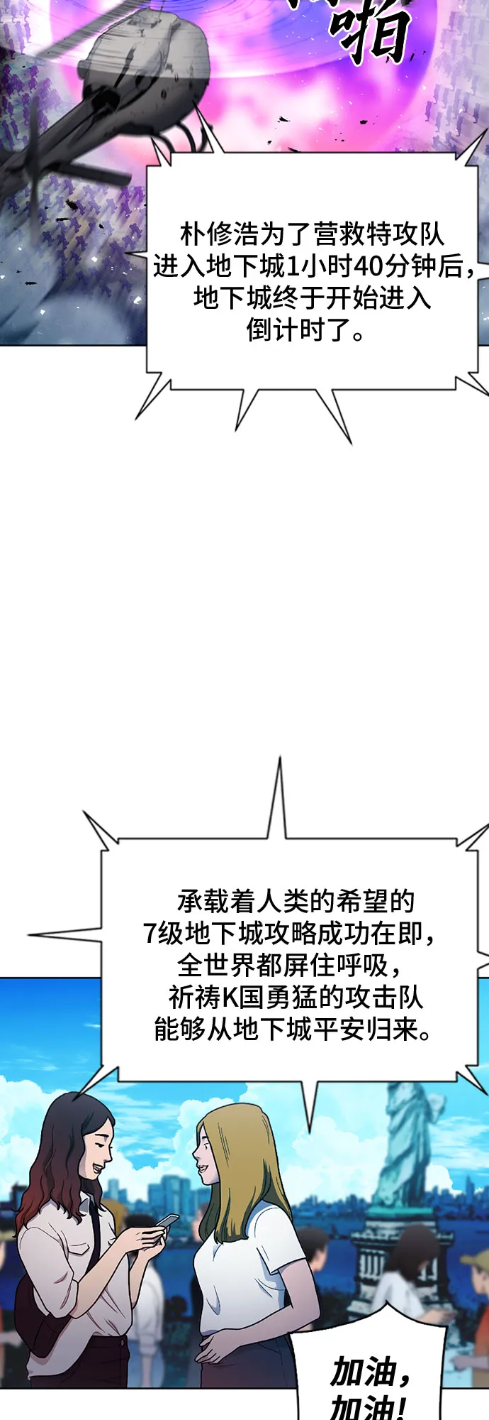第85话 第35页