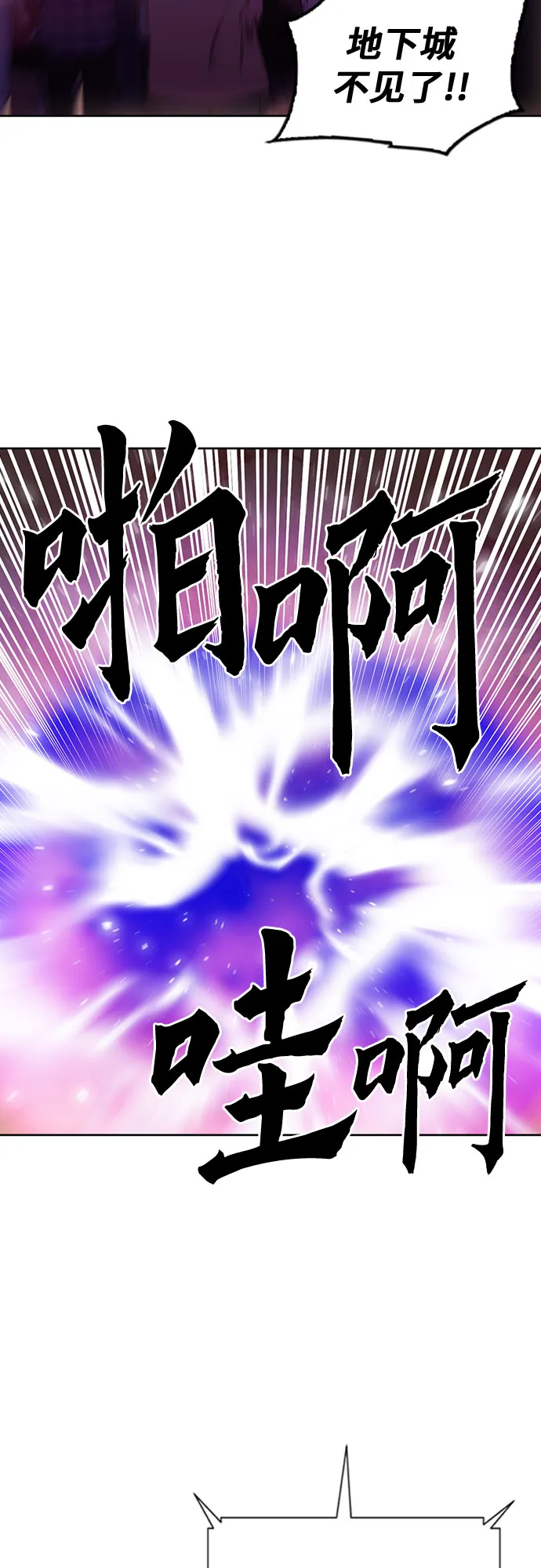 第85话 第39页