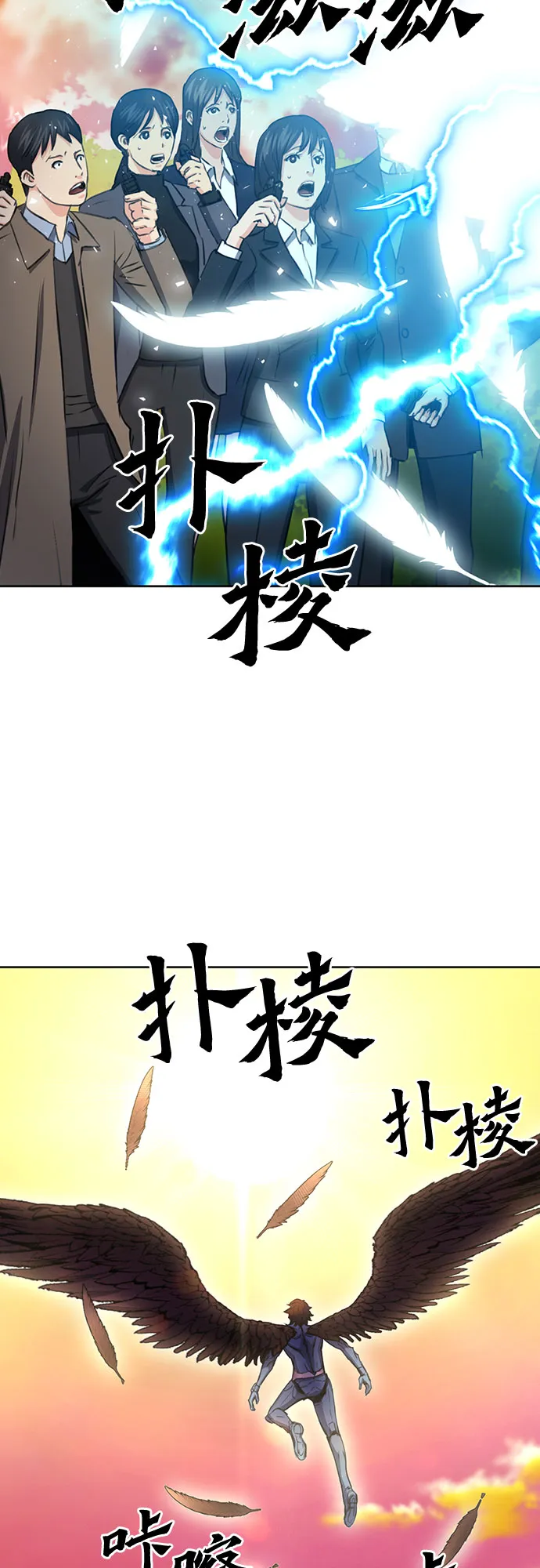 第85话 第42页