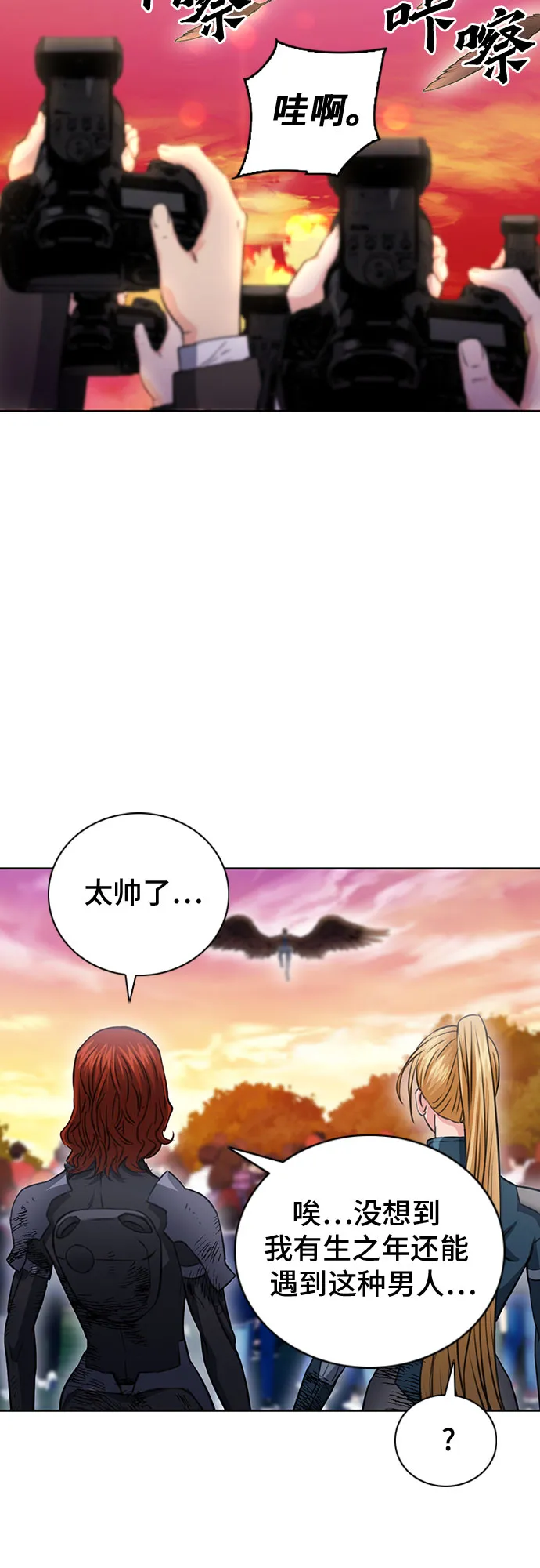 第85话 第43页