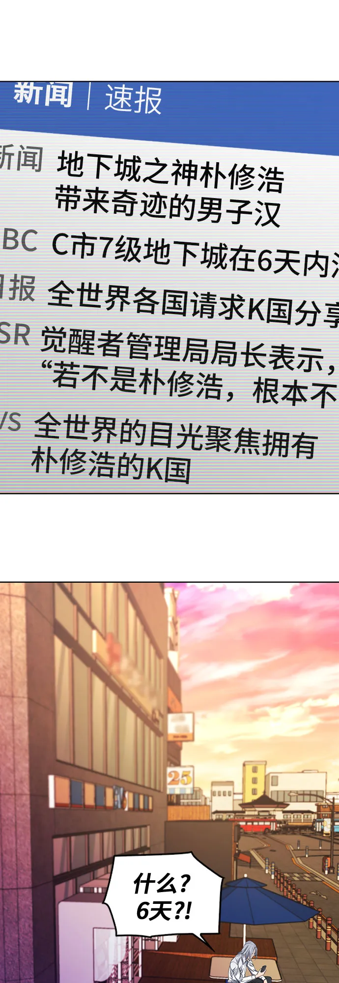 第85话 第49页
