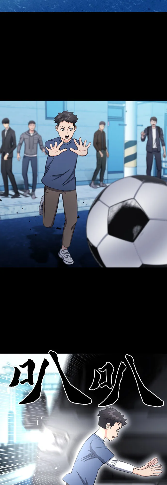第85话 第61页