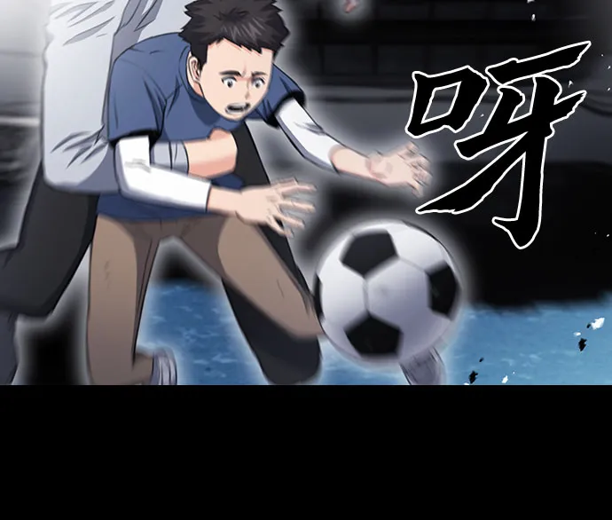 第85话 第63页