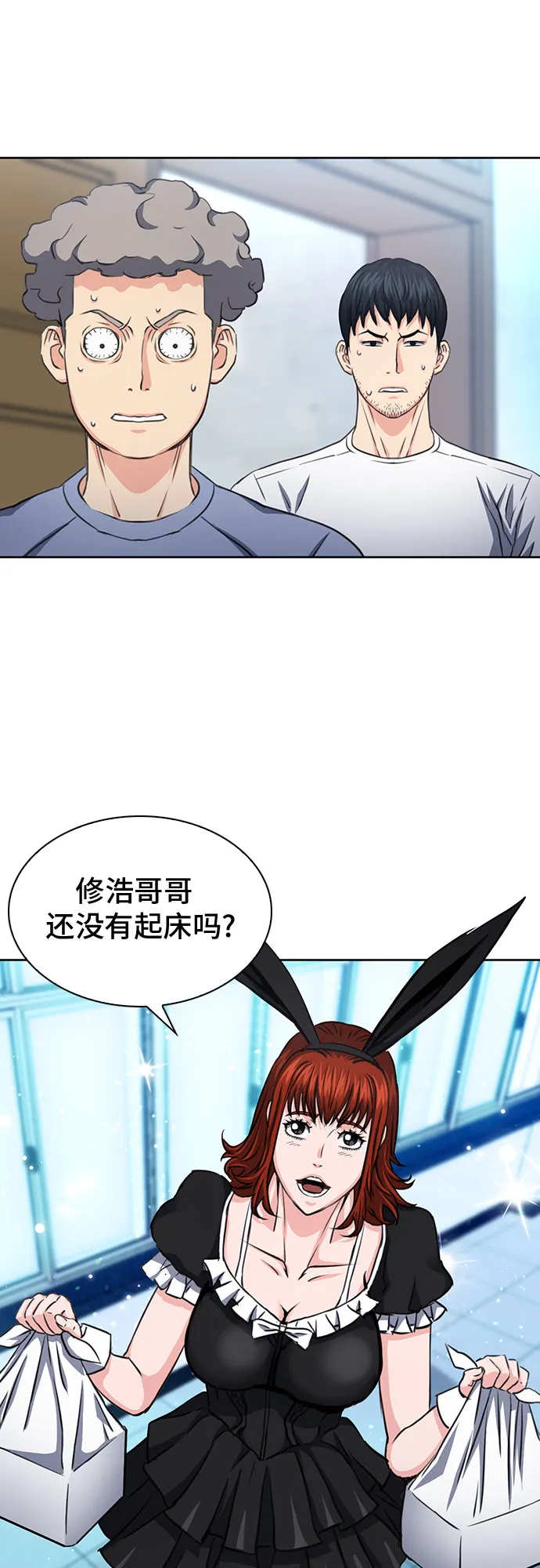 第85话 第68页