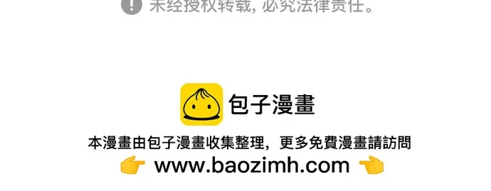 第85话 第70页