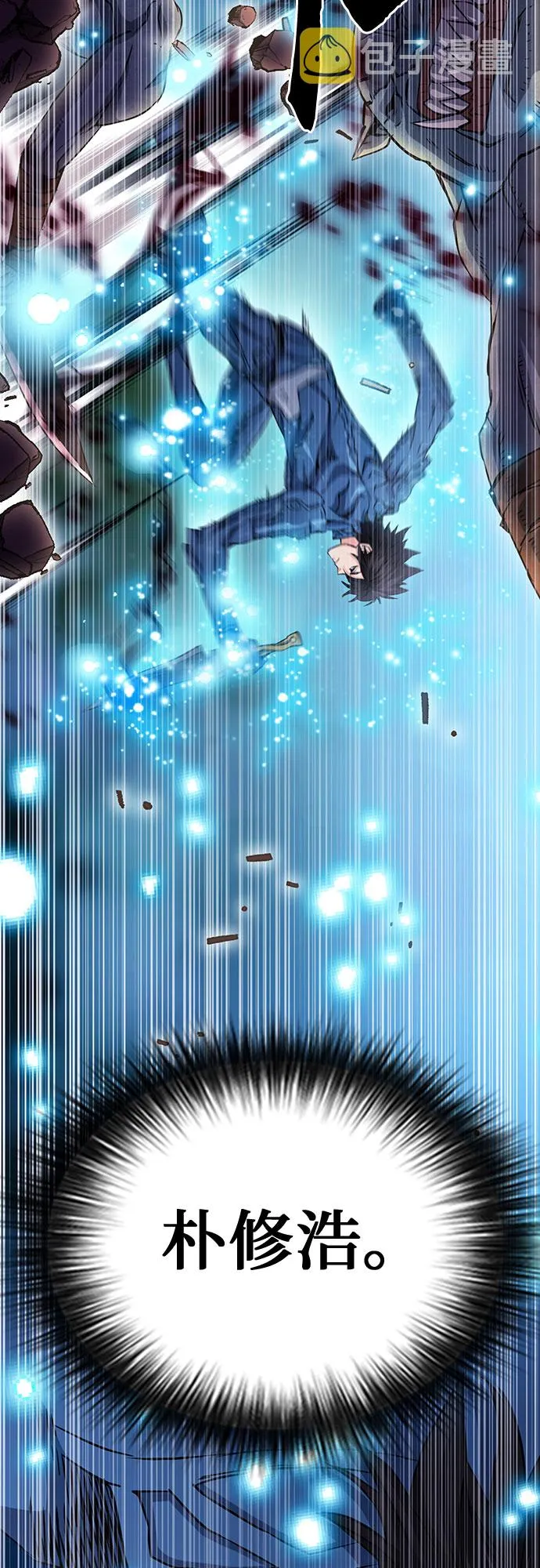 第83话 第15页