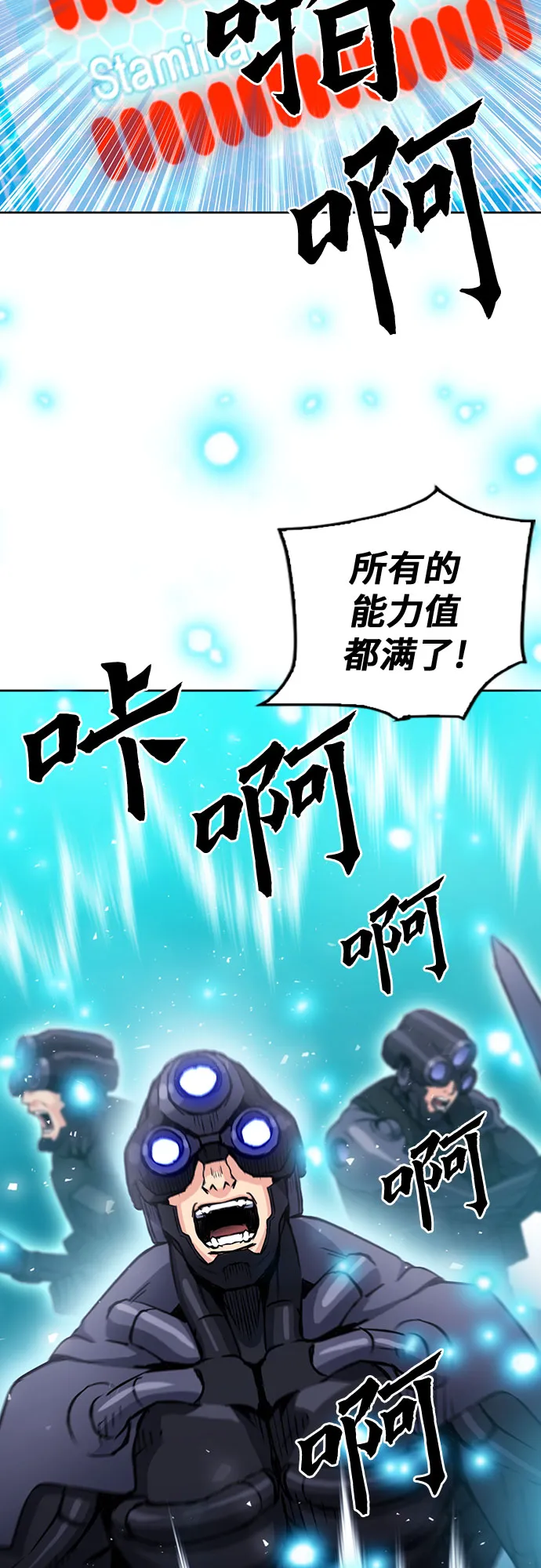 第83话 第19页