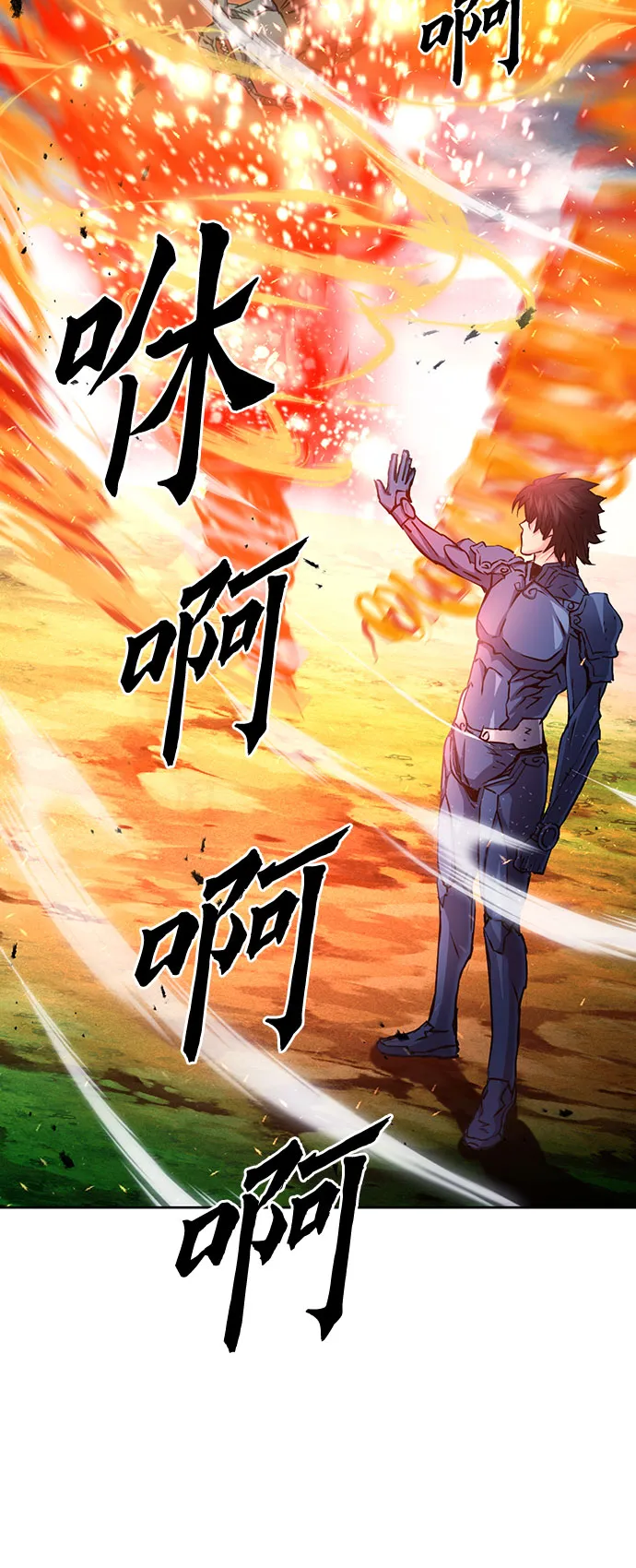 第83话 第30页