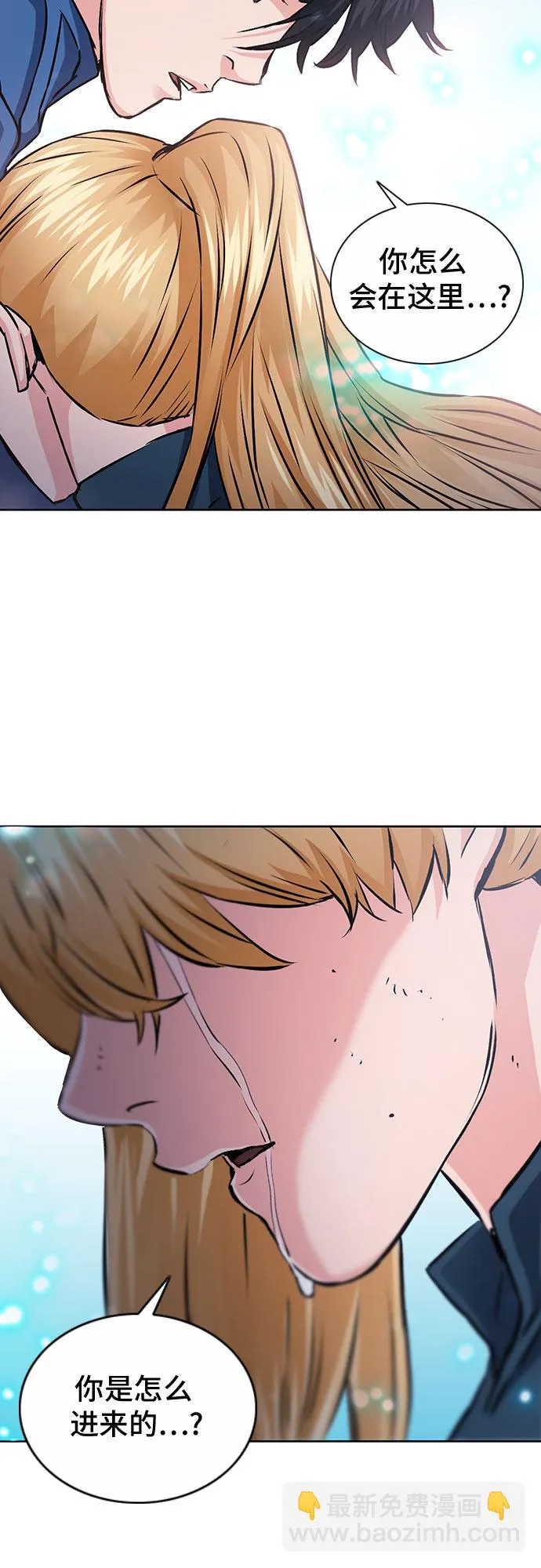 第83话 第33页