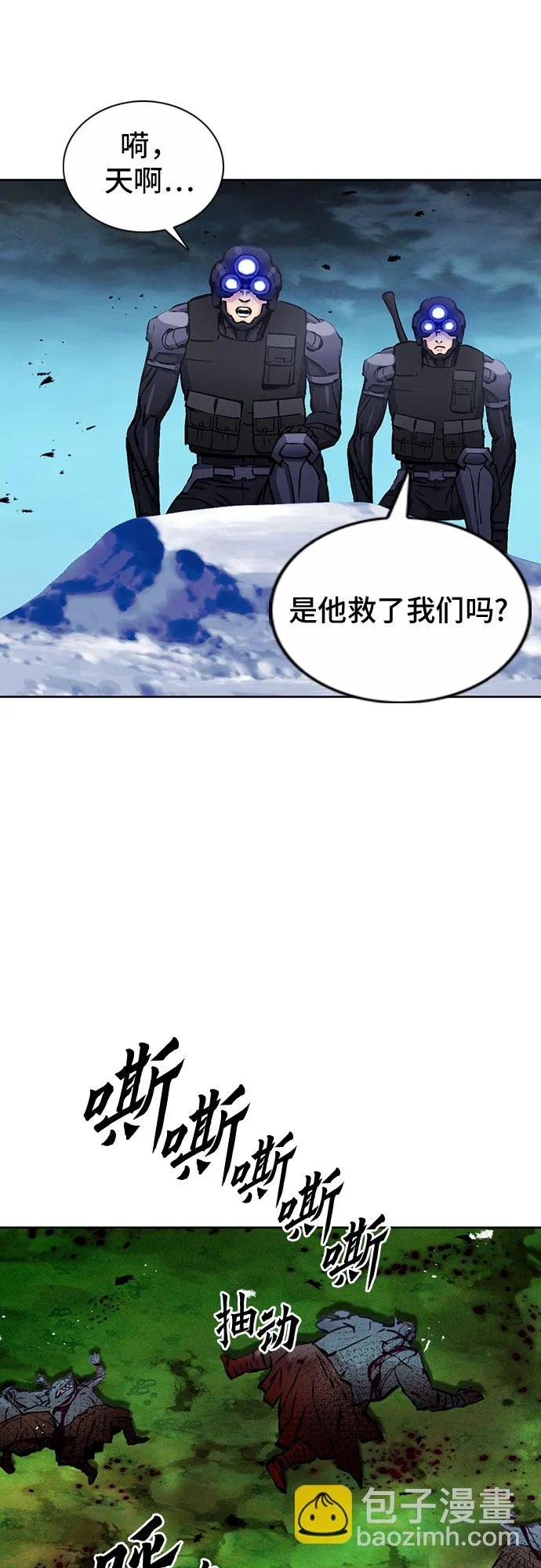 第83话 第34页