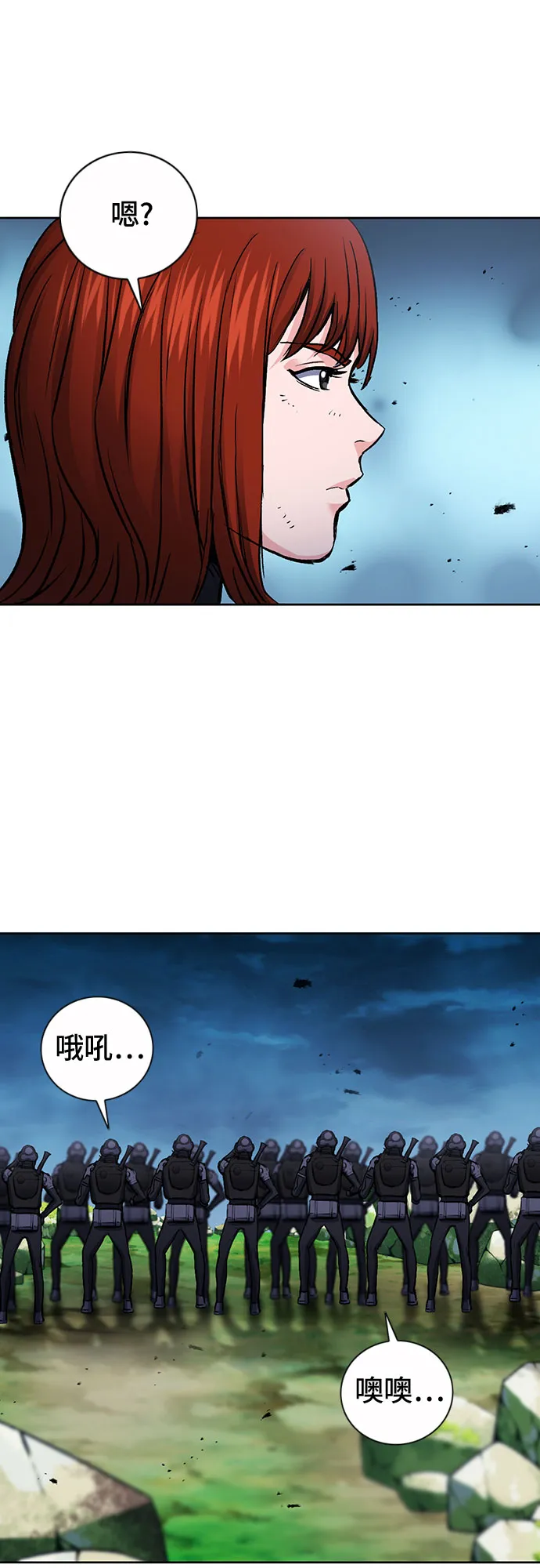 第83话 第37页