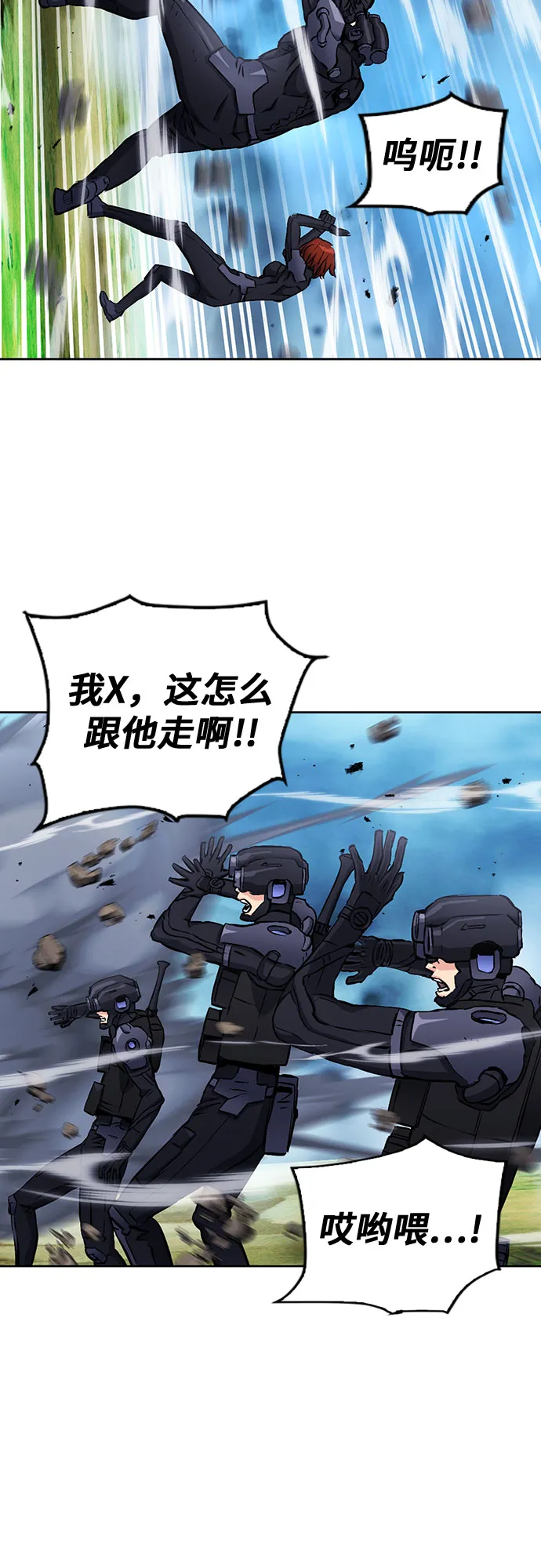 第83话 第57页
