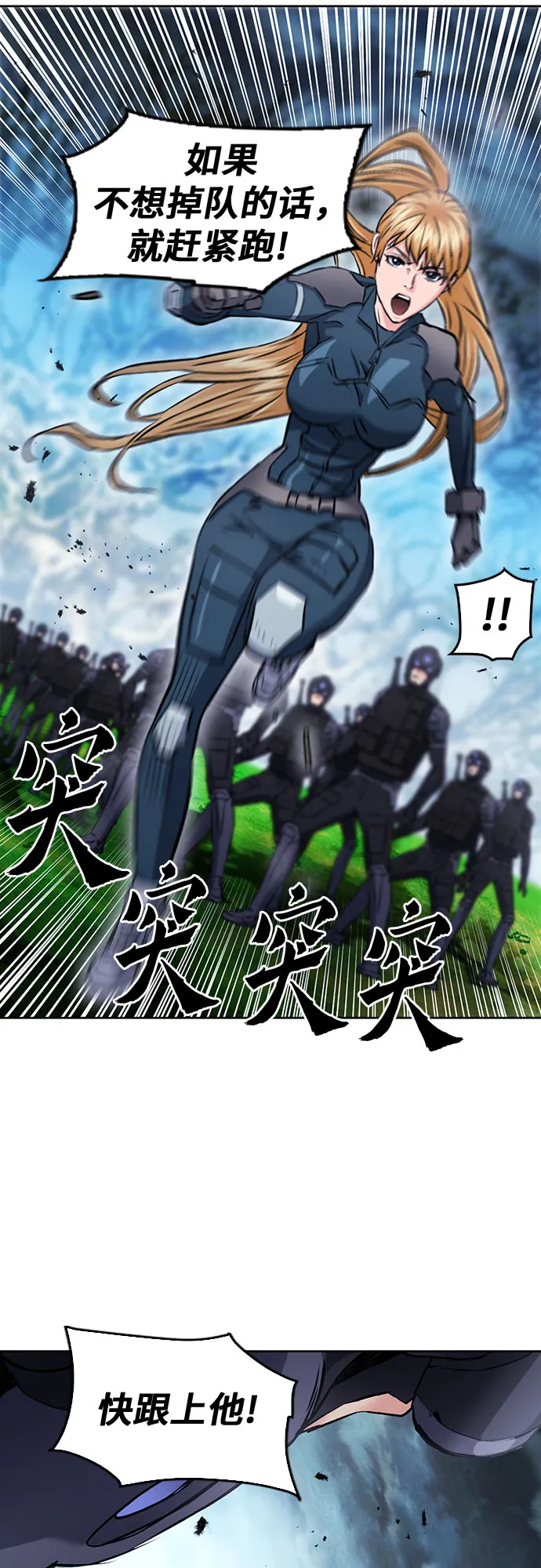 第83话 第58页